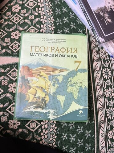 гдз тренажер по чистописанию 1 класс ответы: 300 русский язык и история Представлен комплект школьных учебников по