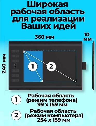 wacom one: Планшет, HP, Б/у, Классический цвет - Черный — 6