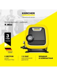 продажа мойки высокого давления: Жогорку басымдуу жуугуч Karcher, Акылуу жеткирүү, Акысыз жеткирүү, Өзү алып кетүү