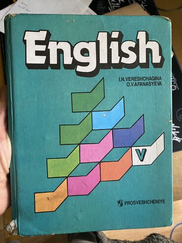 гдз английский 5 класс абдышева: English книга за 5 класс