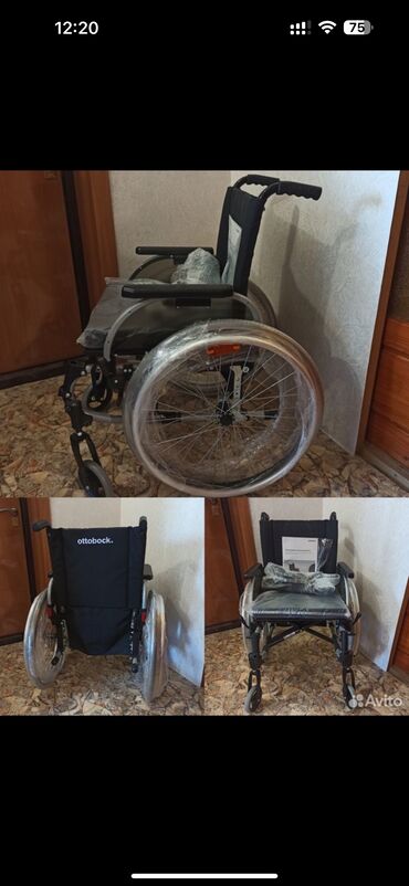 Спецодежда: Коляска инвалидная новая распродажа 
Шлагбаум