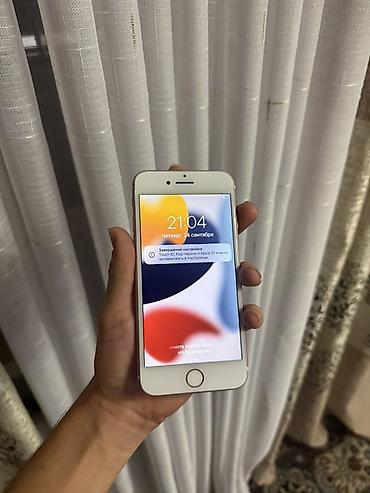 сколько стоит iphone 7 64gb: IPhone 7, Б/у, 32 ГБ, Rose Gold, Защитное стекло, Чехол, Кабель, 100 % — 4