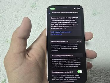 iphone 10: IPhone 12, Б/у, 64 ГБ, White Titanium, Зарядное устройство, 77 % — 9