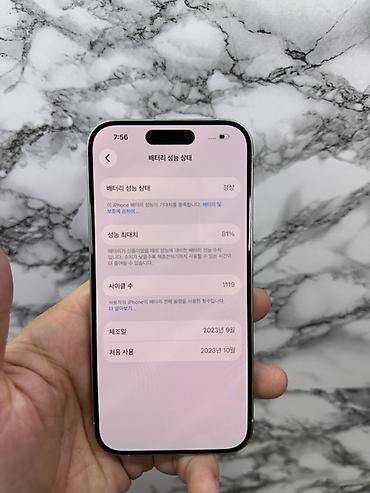 чехлы на айфон 15 про: IPhone 15 Pro, Б/у, 256 ГБ, White Titanium, Наушники, Зарядное устройство, Защитное стекло, 81 % — 2