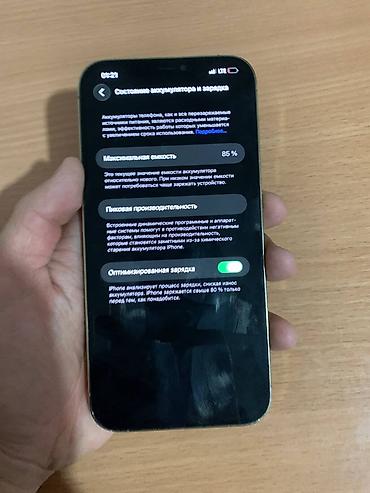 Мобильные телефоны и аксессуары: IPhone 12 Pro Max, 128 ГБ, цвет Silver - Модель: iPhone 12 Pro Max — 3