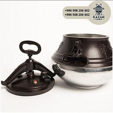 Казаны: Афганский казан — это походная скороварка из толстого алюминия с — 14