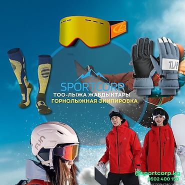 подшлемник: 🏂Горнолыжное снаряжение для катания на лыжах и сноуборде от SPORTCORP — 2
