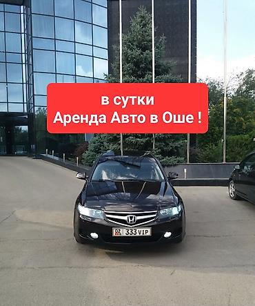 Частная аренда авто: Сдаю Lexus ES, Посуточно — 27
