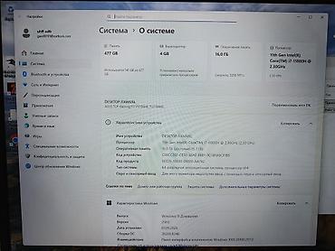 microsoft laptop surface: Игровой, Б/у, Intel Core i7 — 3