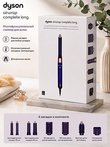 wo long: Dyson Airwrap Complete Long – çoxfunksiyalı saç stilləndirici — 1