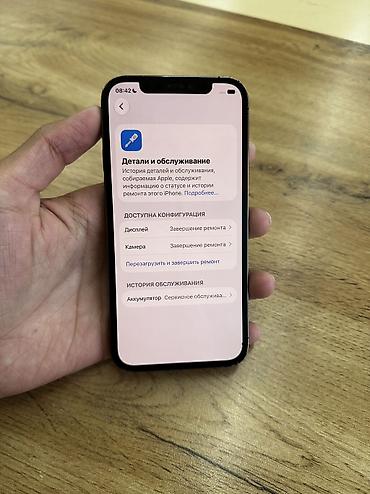 айфон корпус: IPhone 12 Pro, Б/у, 256 ГБ, Черный, 71 % — 2