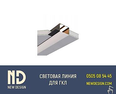 магнат: Новый, В розницу — 3