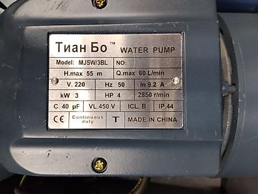 матор для воду: Поверхностный водяной насос Тиан Бо (Tian Bo) MJSW/3BL Основные — 2