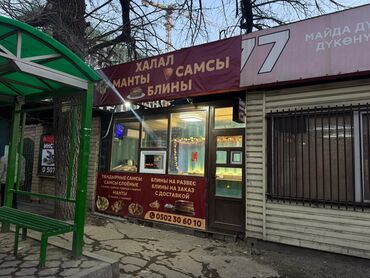 Фастфуд: Блинная/павильон «ХАЛАЛ — манты, самсы, блины» Что предлагаем: - — 2