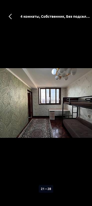 Долгосрочная аренда квартир: 4 комнаты, Собственник, Без подселения, С мебелью полностью — 9