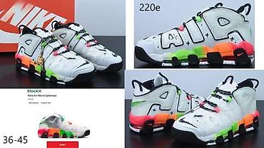 Patike: EKSKLUZIVNI VRHUNSKI MODELI, LIMITED ED. HIT 2025-26 | Novo! ! ! — 5