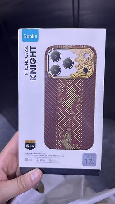 hollow knight: Benks Knight telefon qabı – iPhone 17 Pro üçün. - Material: Kevlar — 1