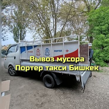 Другие книги и журналы: Портер такси Портер такси Портер такси Портер такси Портер такси