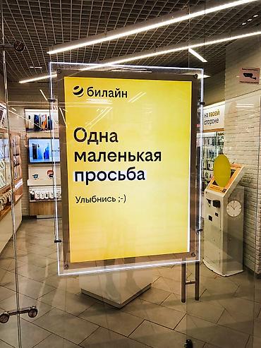 Изготовление рекламных конструкций: | Панели-кронштейны, LED экраны, Арки, | Демонтаж, Ламинация, Монтаж — 6