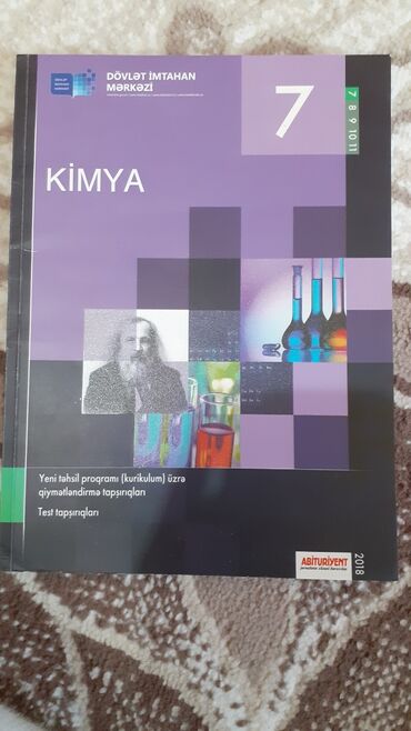 kimya muellimi vakansiya in Azərbaycan | KITABLAR, JURNALLAR, CD, DVD: 7ci sinif Kimya test toplusu