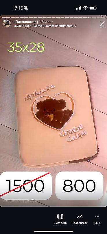 Чехлы и сумки для ноутбуков: СУМКИ ПО 500 сом! Ликвидация Хорошего качества Розовые немного — 8