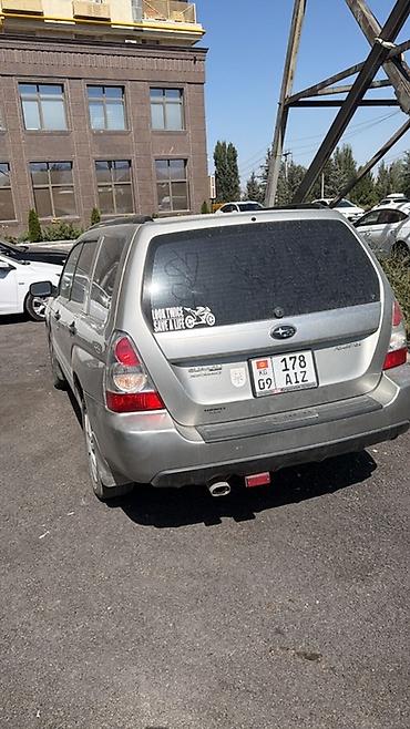 outback 2004: Subaru Forester: 2007 г., 2.5 л, Автомат, Газ, Универсал — 4