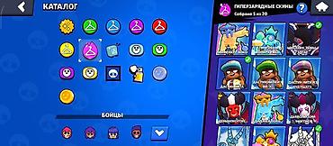 роблокс аккаунты: Игровой аккаунт Brawl Stars аккаунт хороший много прокачки итд. Я не — 3