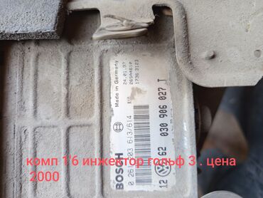 Другие автозапчасти: Запчасти на гольф3 — 17