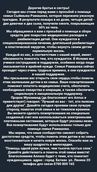 требуется грилшик: Срочно требуется помощь не проходите мимо перешлите всем поделитесь