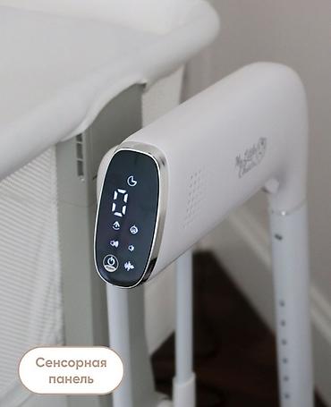 inversion stol: Электронная колыбель-люлька My Little Chair - Регулировка по высоте — 4