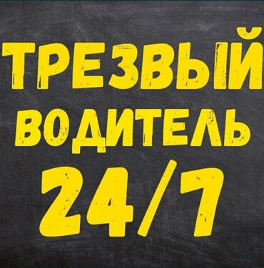 григорьевка авто: По городу Такси, легковое авто | 4 мест