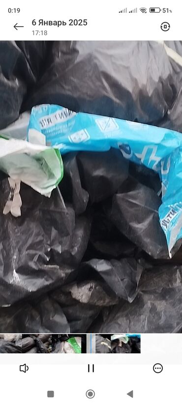 Прием пластика: Прием пластика — 6