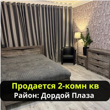 купить квартиру в новом доме бишкек: 2 комнаты, 42 м², Сталинка, 2 этаж, Евроремонт