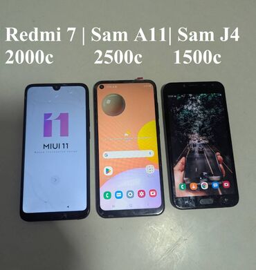 телефон на 2000: Redmi, Redmi 7