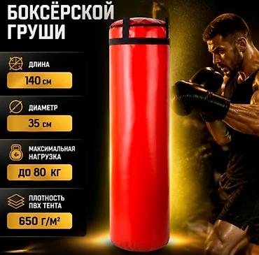 Спорт жана хобби: Только на Ватсап
3000с — 1