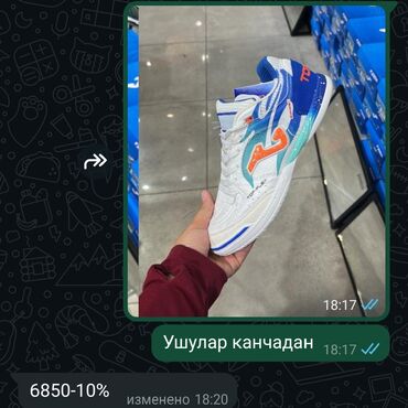 кроссовки адидас мужские оригинал кожаные: Мужские кроссовки, 40, Joma, Новый, цвет - Белый