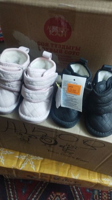 Детская обувь: Детская обувь,фирма, совенок,, новые, цены ниже,чем на рынке,размеры at lalafo.kg — 24 Детская обувь: Детская обувь,фирма, совенок,, новые, цены ниже,чем на рынке,размеры — 24
