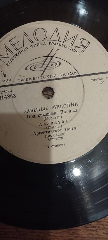 Виниловые пластинки: Продаю пластинки более 60 штук — 15