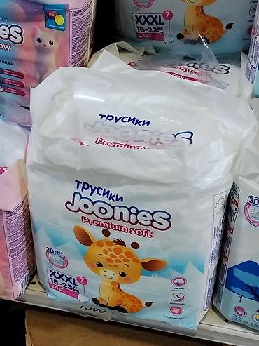 foo foo: Подгузники Одноразовые — 1