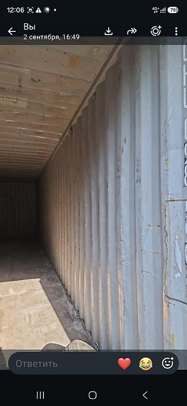 ft: Морской контейнер 40’ High Cube (TGHU 698590 45G1) превозной — 4