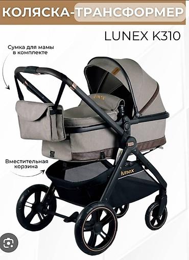 Коляски: Коляска, Новый — 7