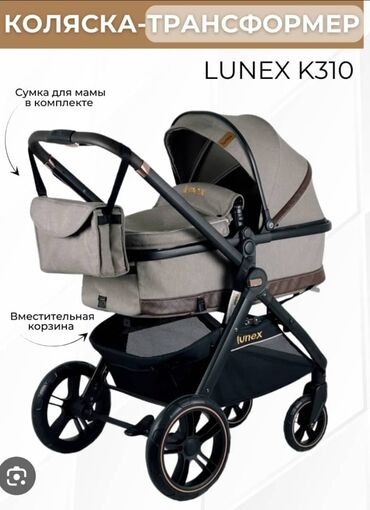 детский мир бишкек сайт: Коляска, Новый