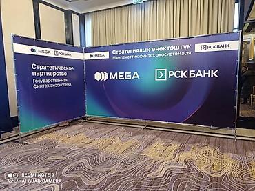 Организация мероприятий: Организация мероприятий | Гелевые шары, Оформление мероприятий — 5