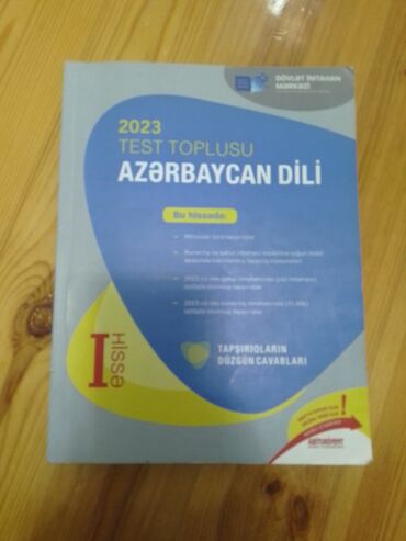 русский язык 2 класс мсо 1: Другие книги и журналы