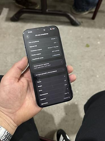 sony i pro: IPhone 17 Pro Max, Б/у, 256 ГБ, Синий, Защитное стекло, Чехол, 100 % — 3
