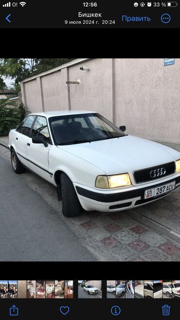 Audi: Audi 80: 1992 г., 2 л, Механика, Бензин, Седан