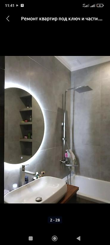 Поклейка обоев: Ремонт и отделка «под ключ» и частично - Выполняем полный комплекс — 24