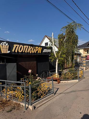 королевский: 🏡 Продается 5-комнатный дом с готовым прибыльным бизнесом! — 1