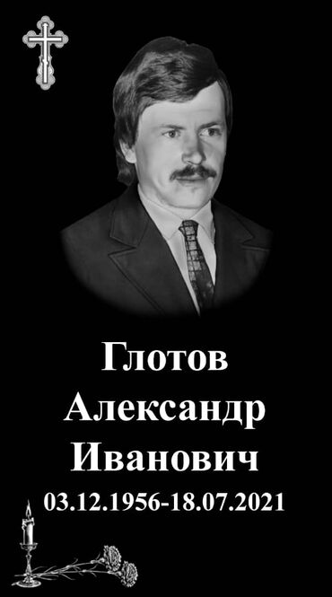 самый лучший хирург в бишкеке: Изготовление памятников, Изготовление оградок, Изготовление крестов | Гранит, Металл, Мрамор | Оформление, Установка