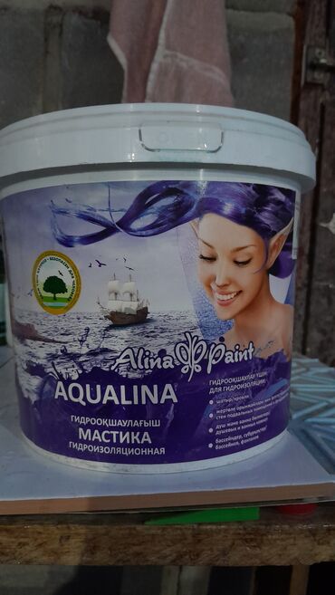 где можно купить аквариум: Гидроизоляционная мастика AQUALINA Alina Paint Назначение: -